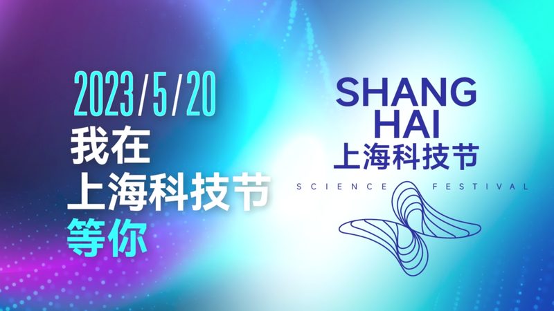 企业展厅设计：揭秘高科技企业展厅设计公司排名背后的考量